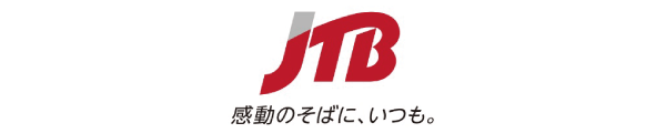 JTBコンビニチケット 感動のそばにいつも