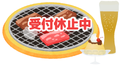 焼肉バイキング