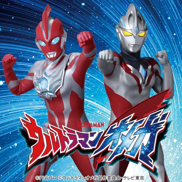 ウルトラマンオメガショー