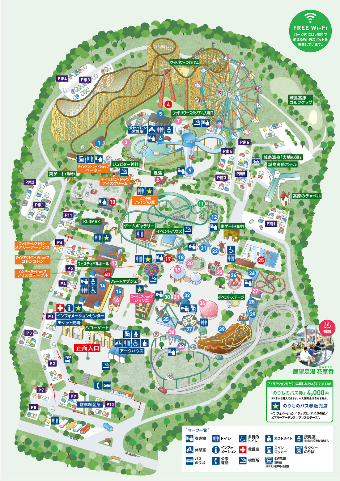 城島高原パーク園内マップ