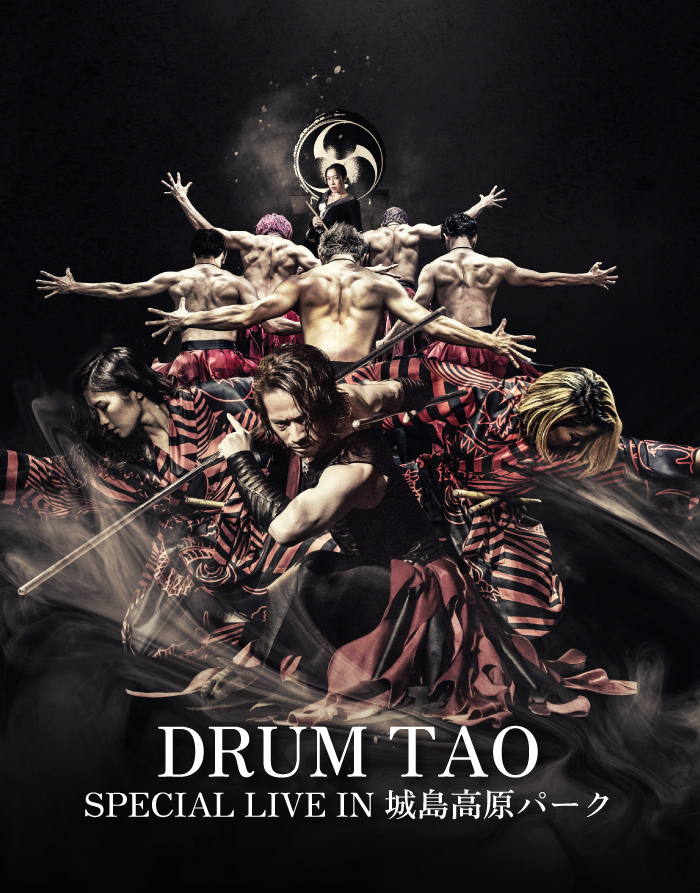 DRUM TAO